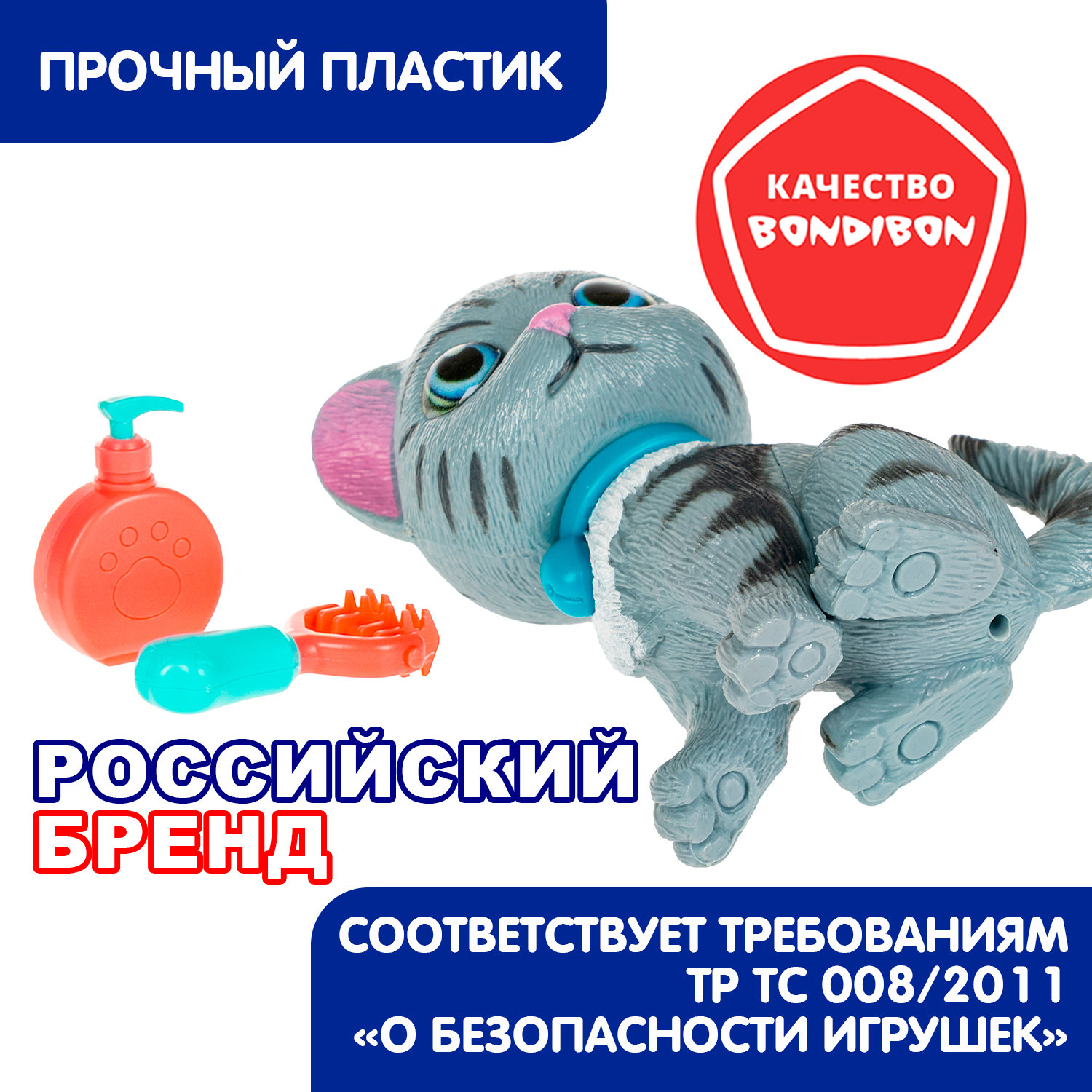 Игровой набор Bondibon ЛАПА ДРУЖБЫ Котенок серый - фото 8
