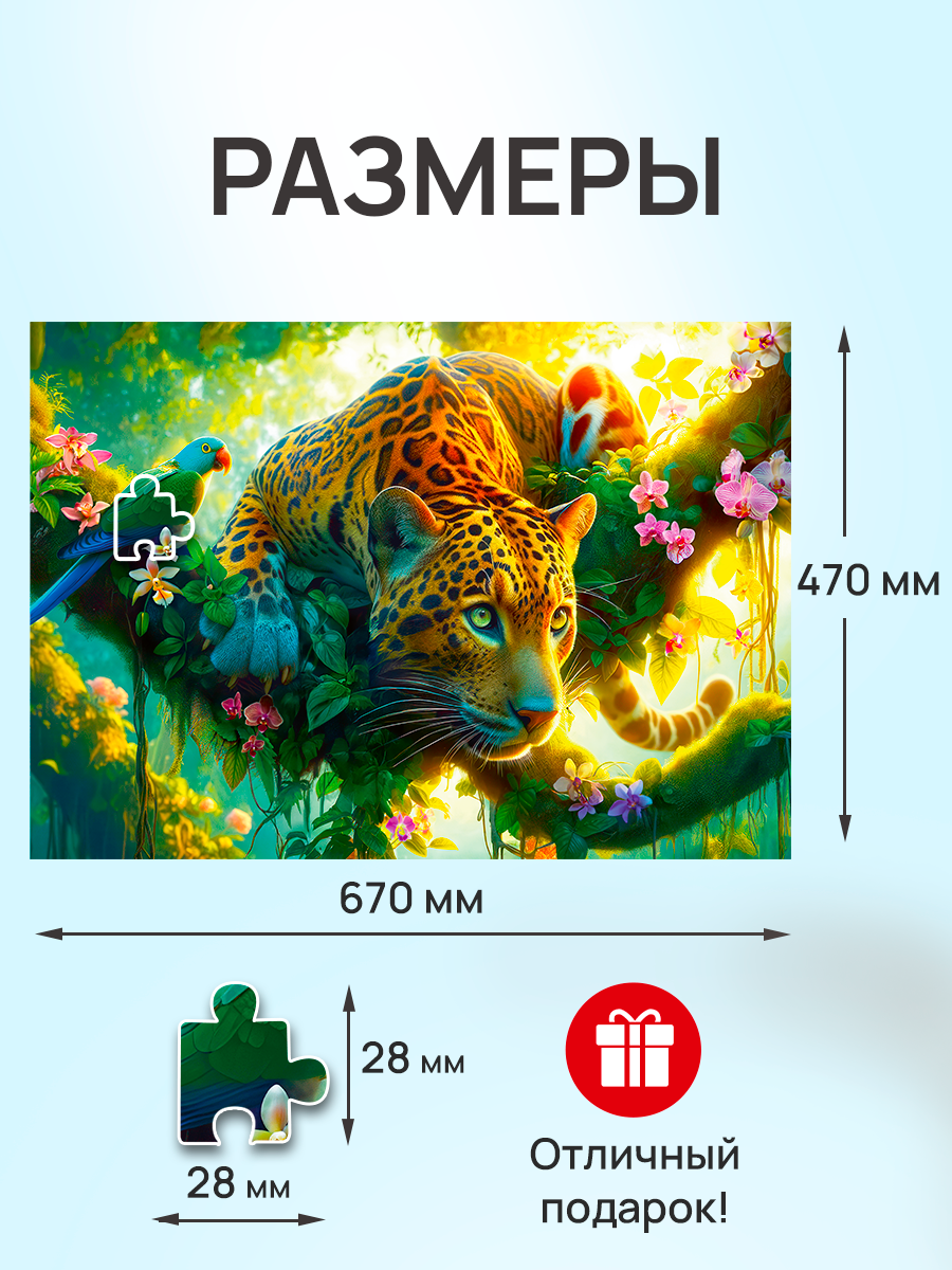 Пазл Рыжий кот классический - фото 3