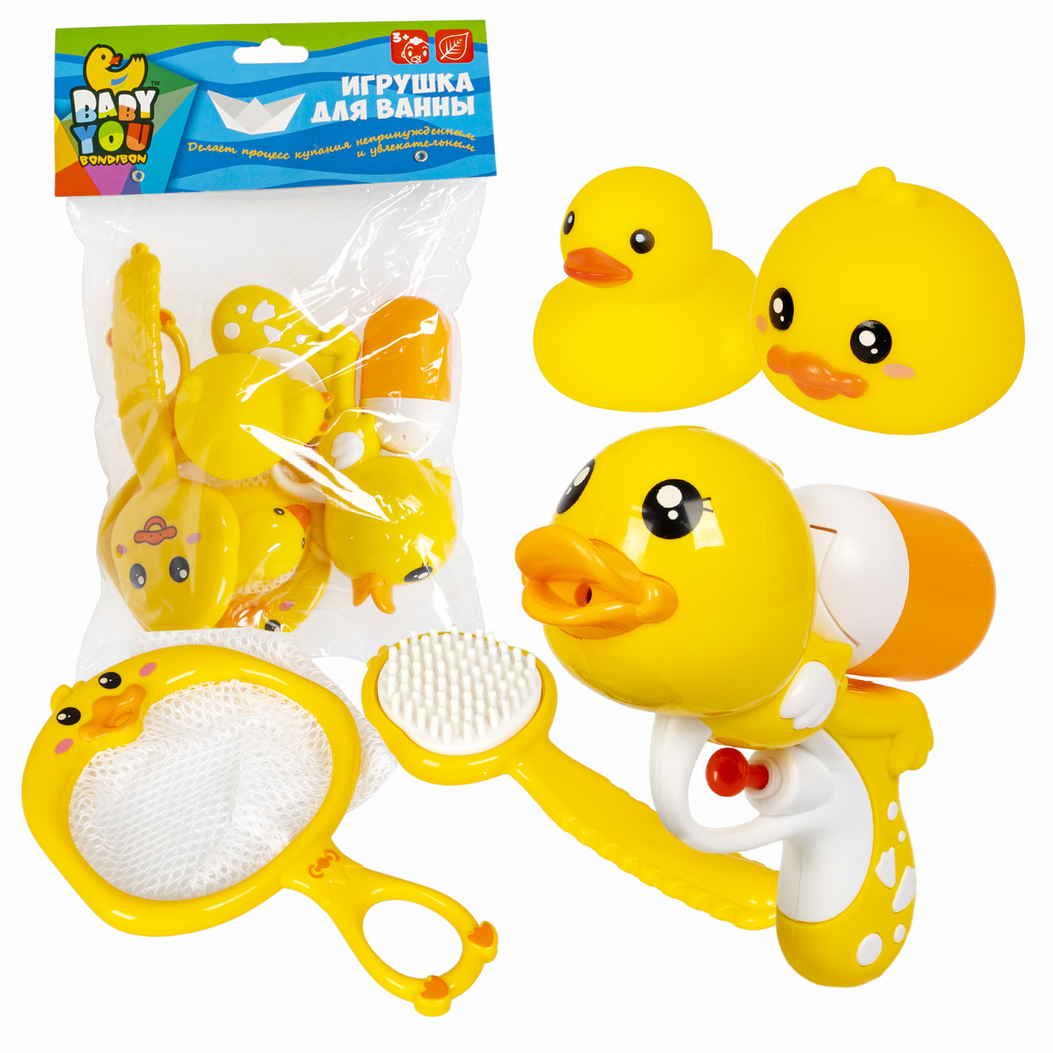 Игрушка Bondibon для ванной Утята с сачком 5шт. - фото 1