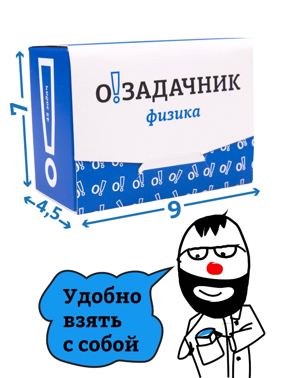 Настольная игра Ныртек Озадачник Физика - фото 5