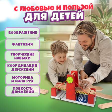 Набор железнодорожный 1TOY