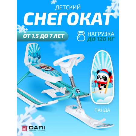 Снегокат Дэми со спинкой, буксировочный трос со сматывателем, с тормозом, с рулем