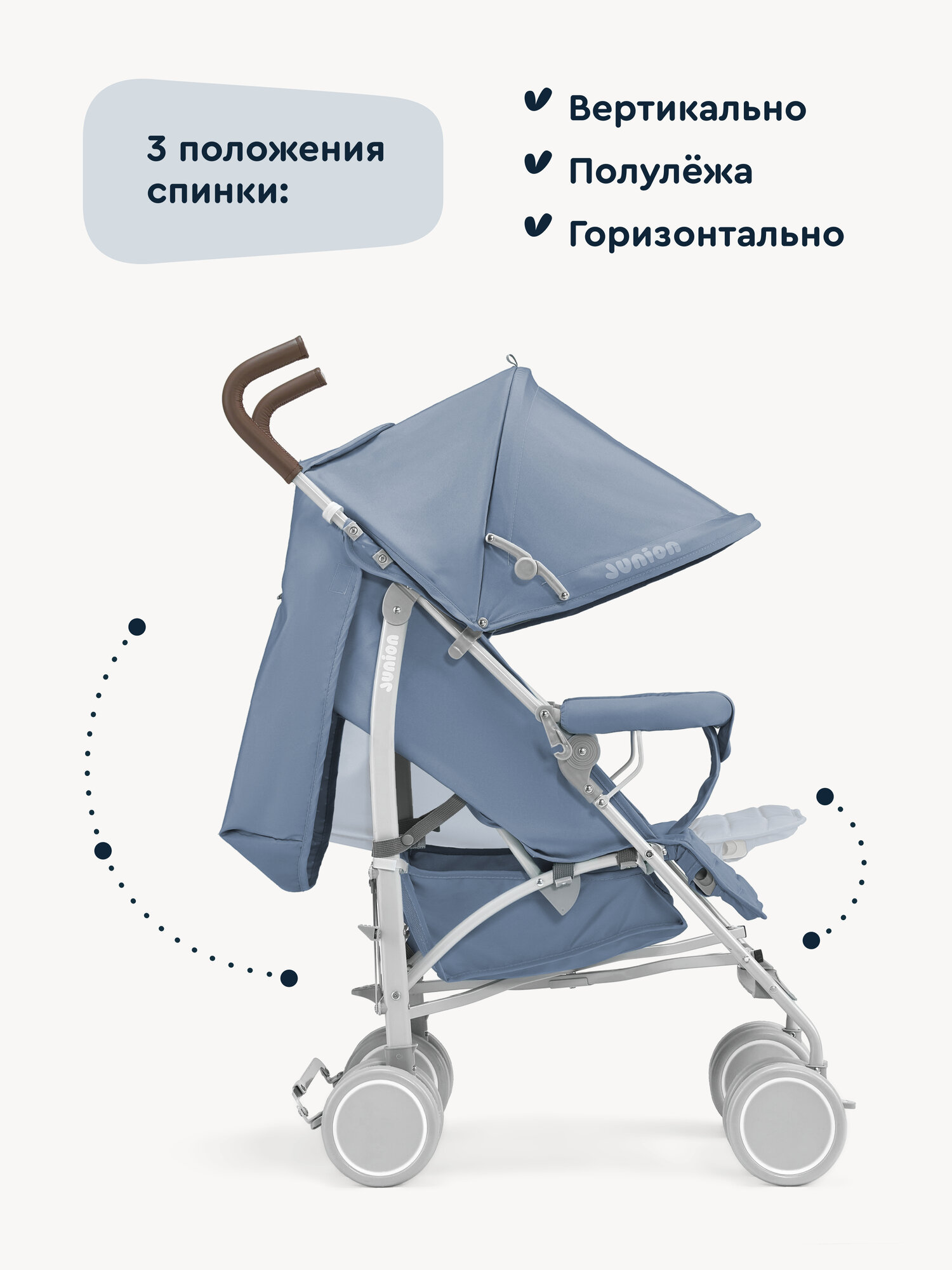Коляска прогулочная Junion Catchy голубой - фото 6