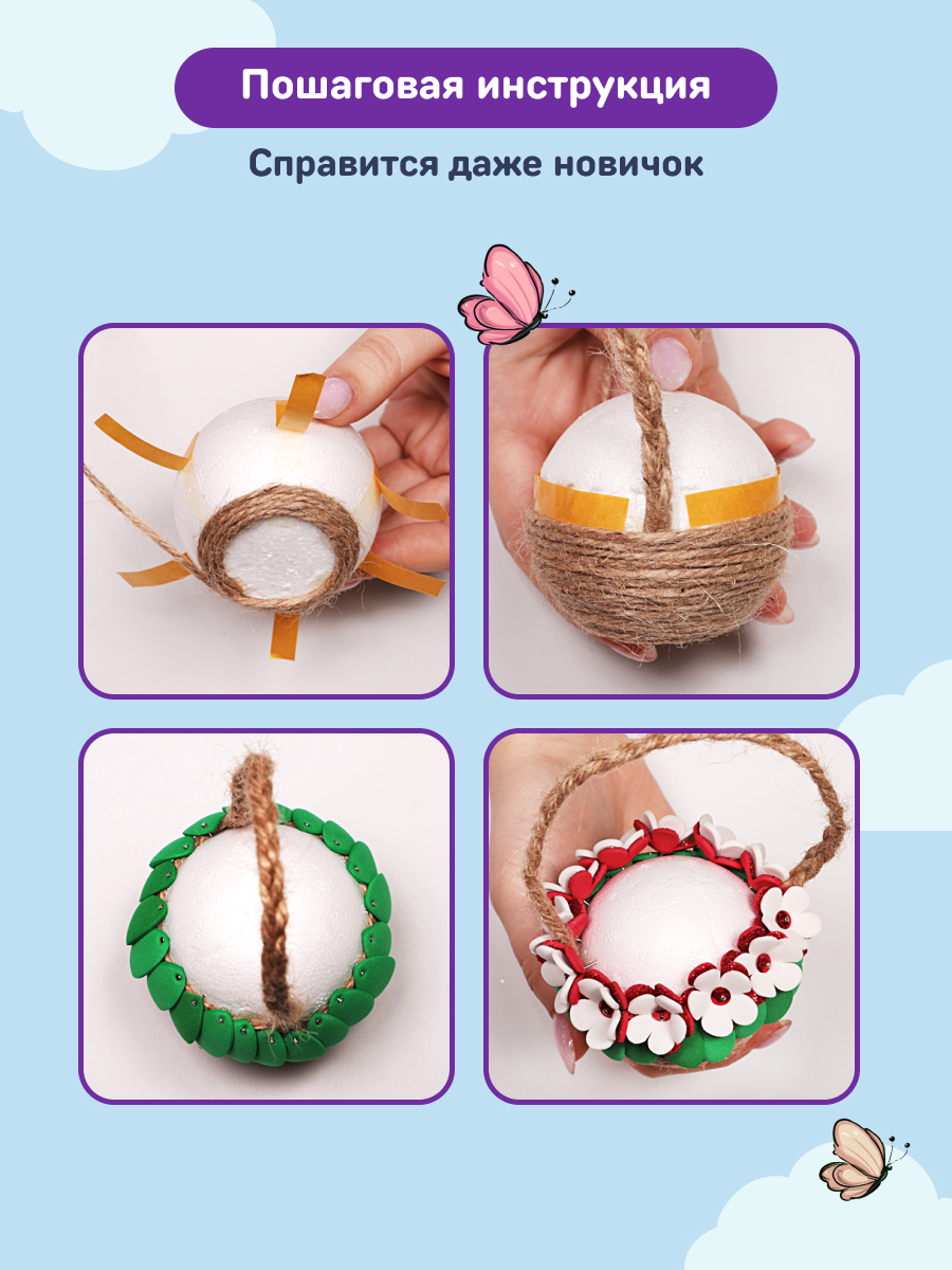 Набор для творчества Волшебная мастерская сборка Букет в корзине - фото 7