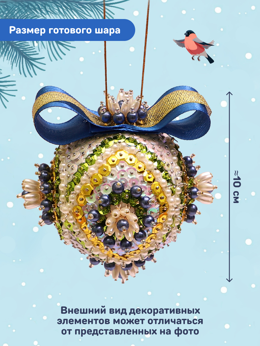 Набор для творчества Волшебная мастерская Валенсия - фото 2