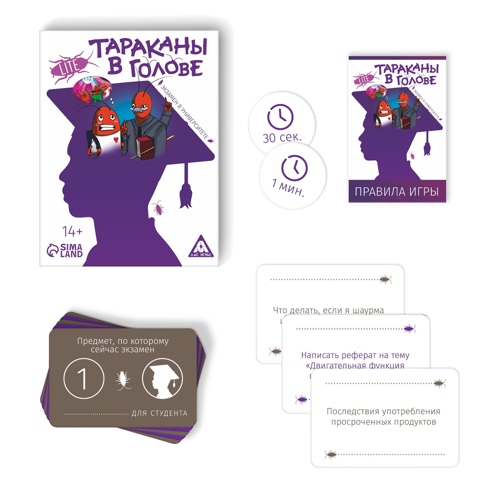 Настольная игра Лас Играс Тараканы в голове - фото 3