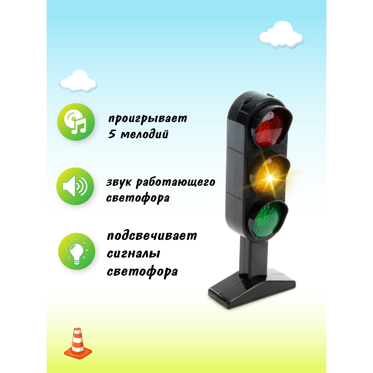 Игрушка светофор Veld Co 117218 - фото 3