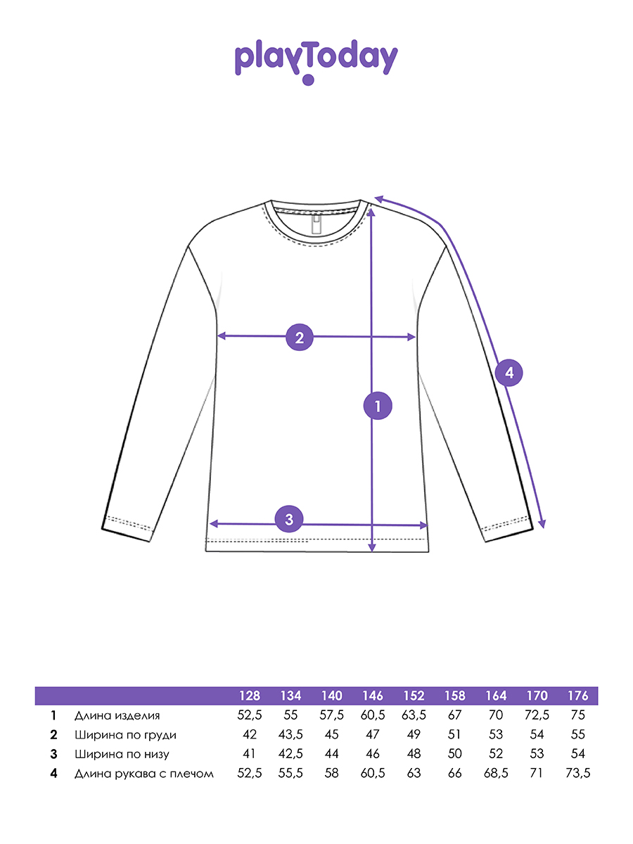Лонгслив PlayToday 32411091 - фото 6