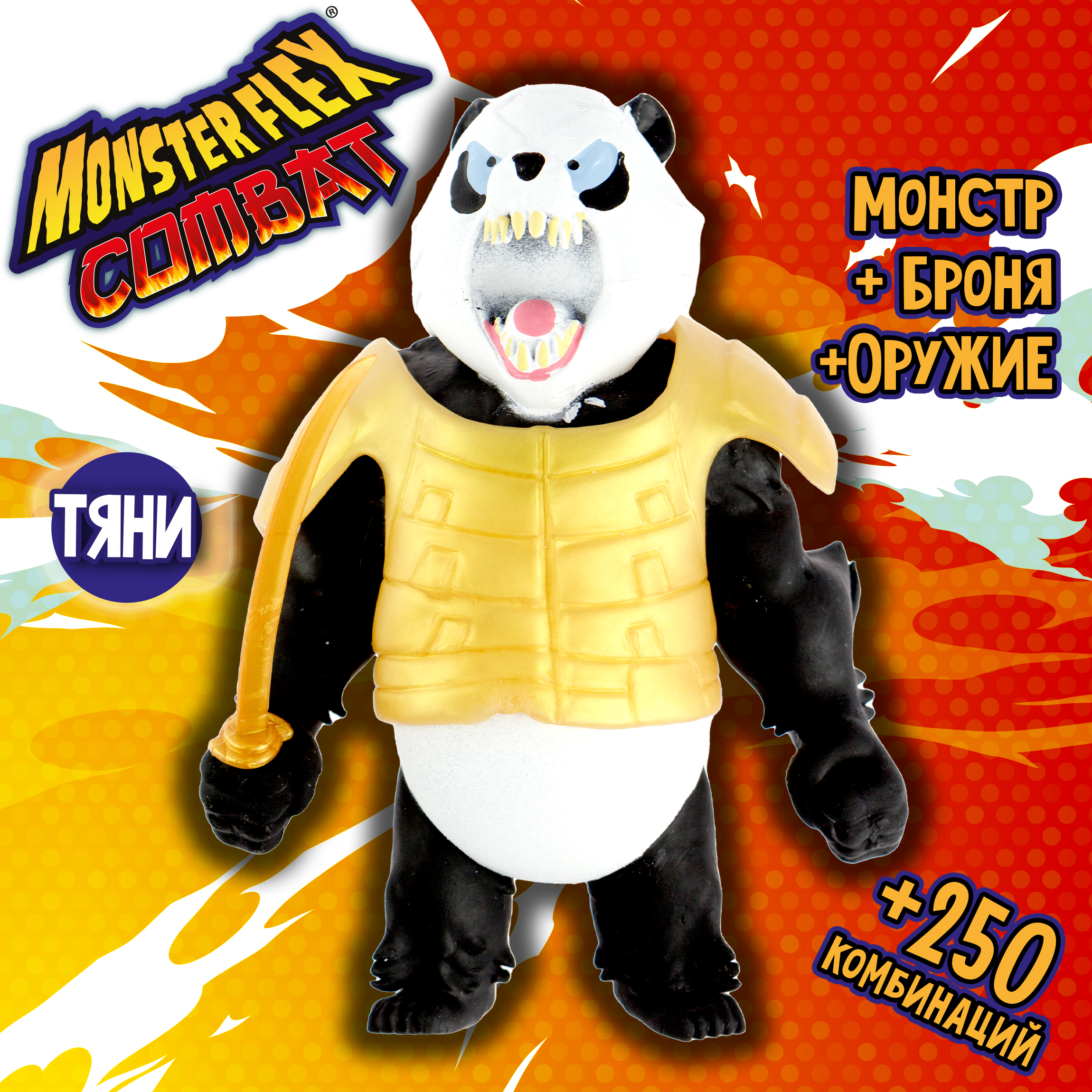 Фигурка Monster Flex Monster Flex Combat - фото 2