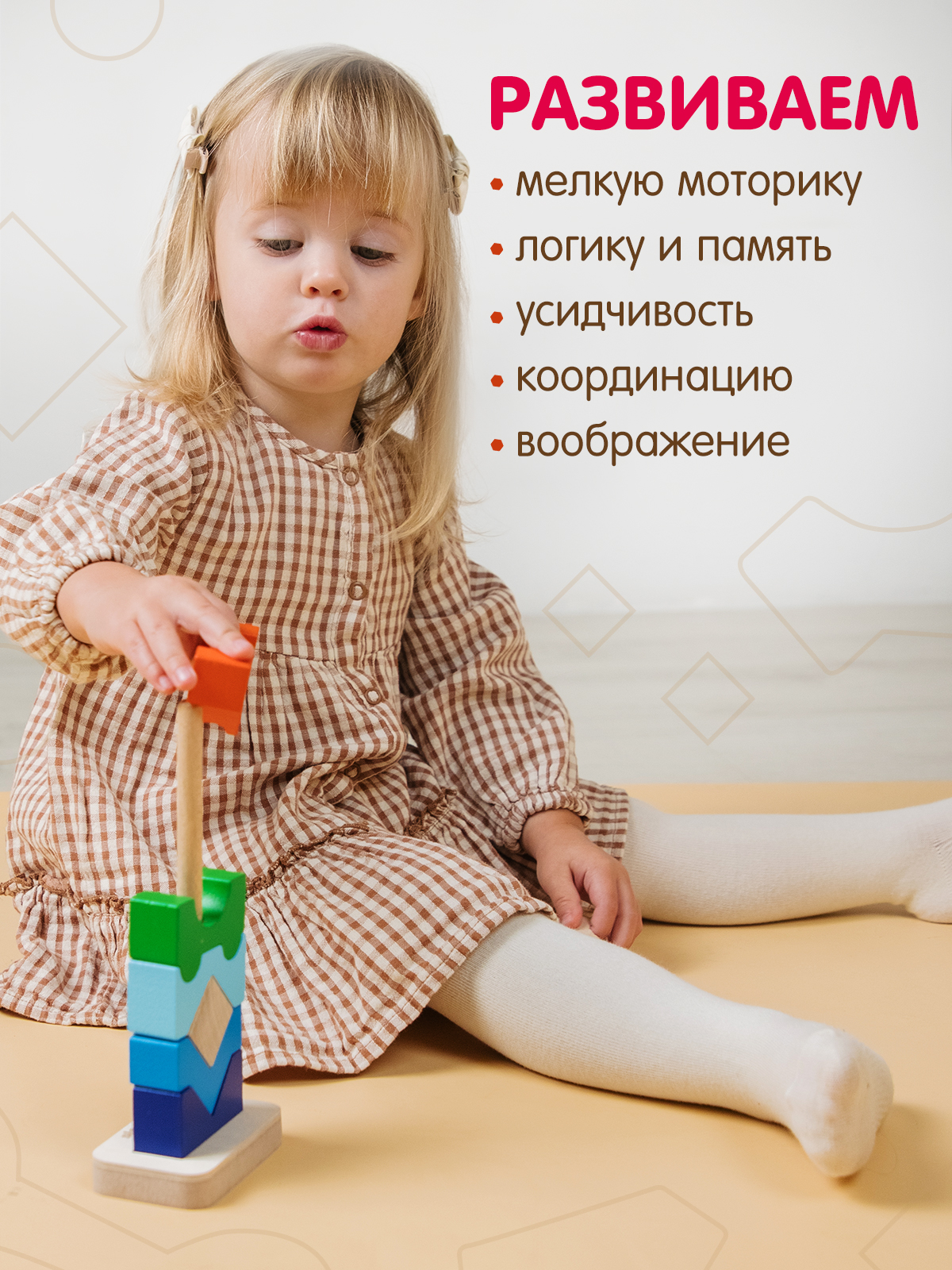 Игрушка Alatoys пирамидка Башня Монтессори - фото 2