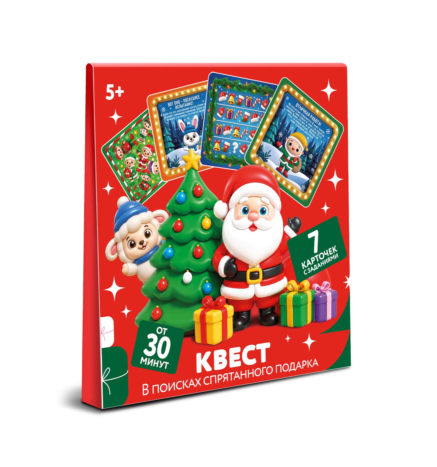 Настольная игра Десятое королевство Квест в поисках подарка - фото 1