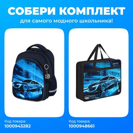 Рюкзак Brauberg