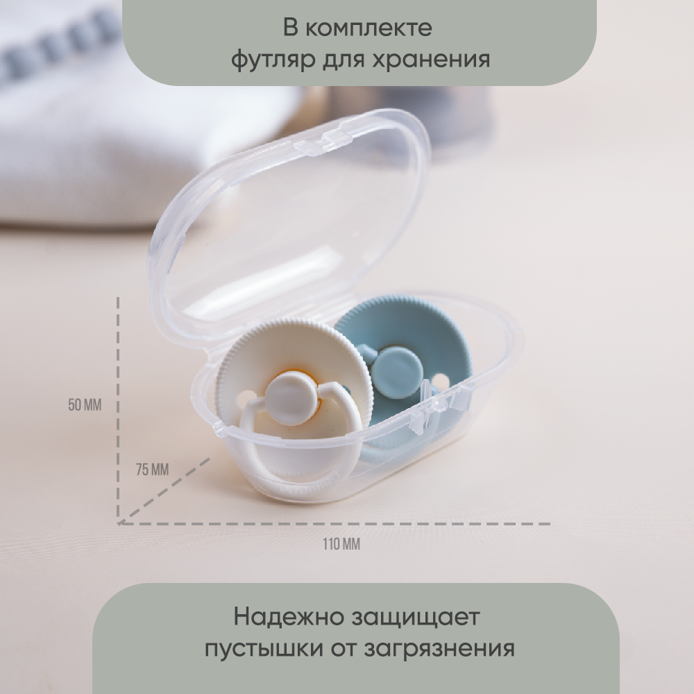 Пустышка Paomma латекс от 0 мес. - фото 8