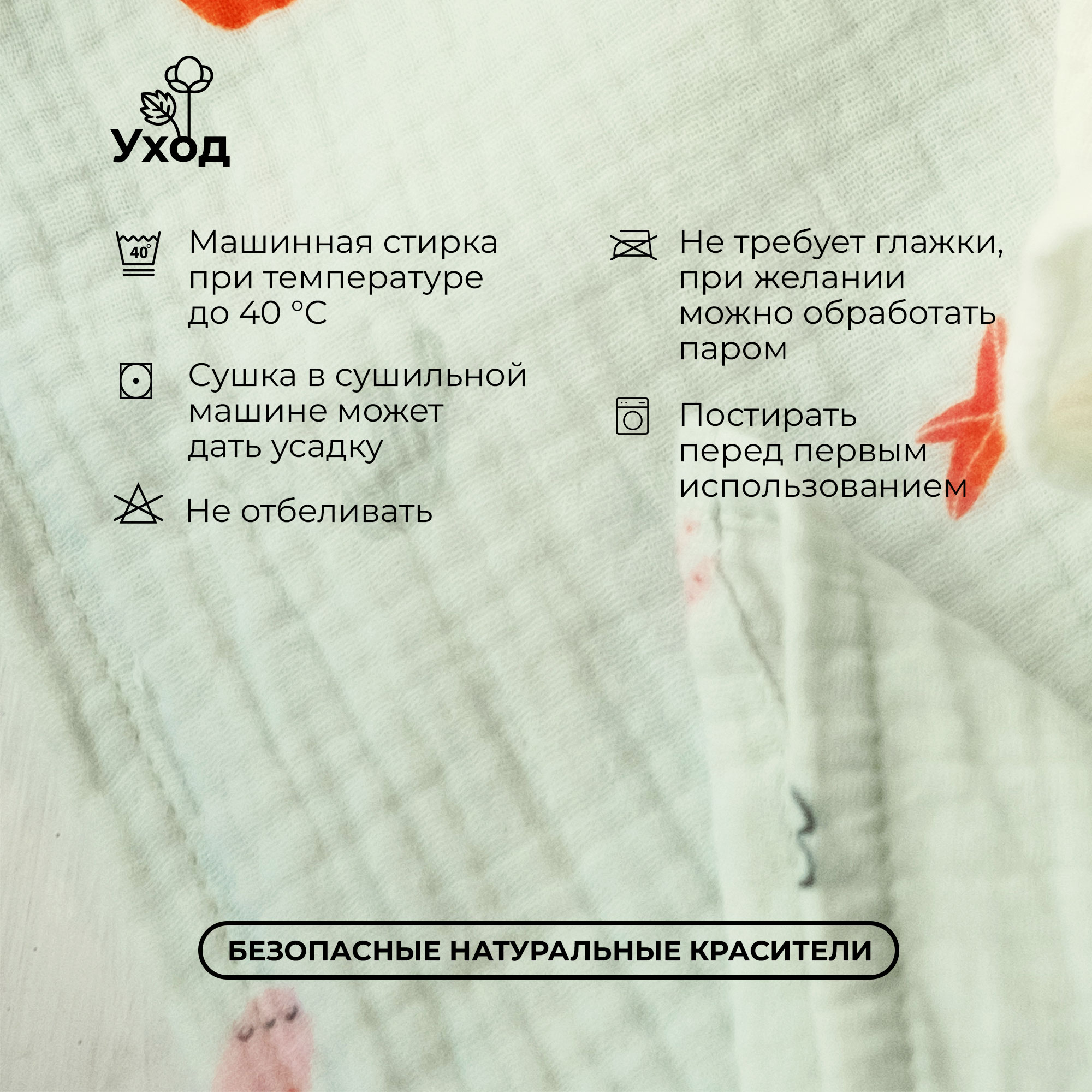 Пеленка муслиновая BUBA KIDS Тихий океан 115х115 см 1 шт - фото 8