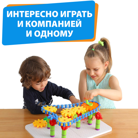 Конструктор PELICAN HAPPY TOYS Шестеренки динамический