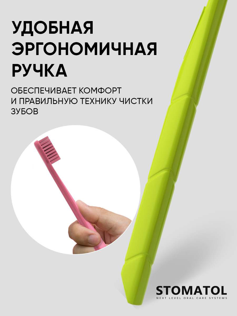 Зубная щетка классическая STOMATOL 3 шт. - фото 6