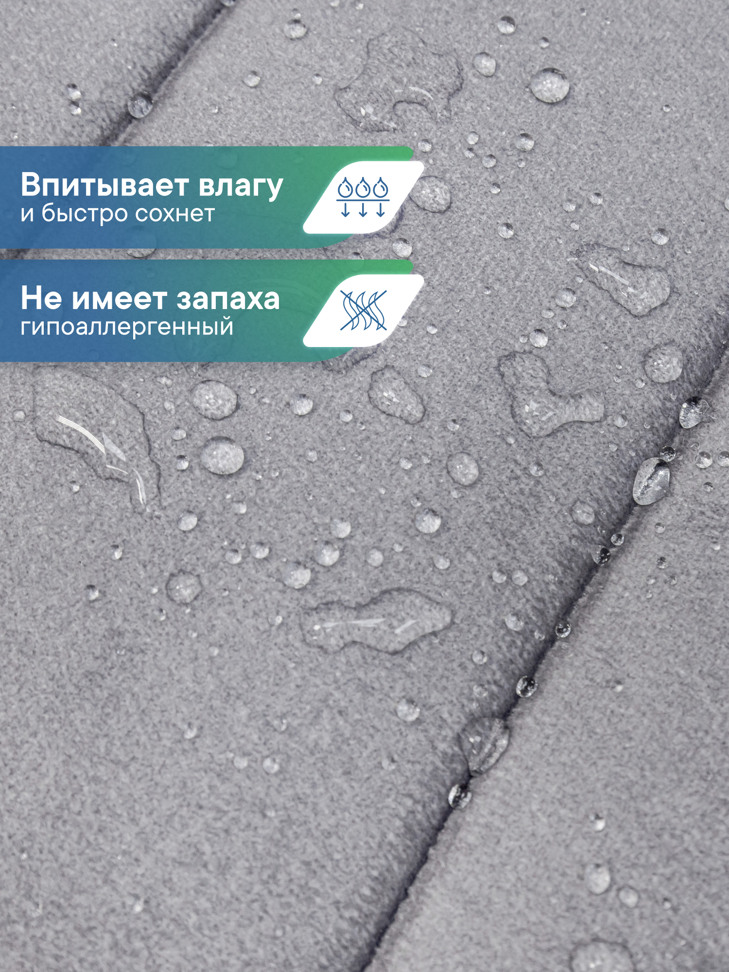 Коврик для ванной VILINA Велюр 60 x 100 см 1 шт. - фото 2