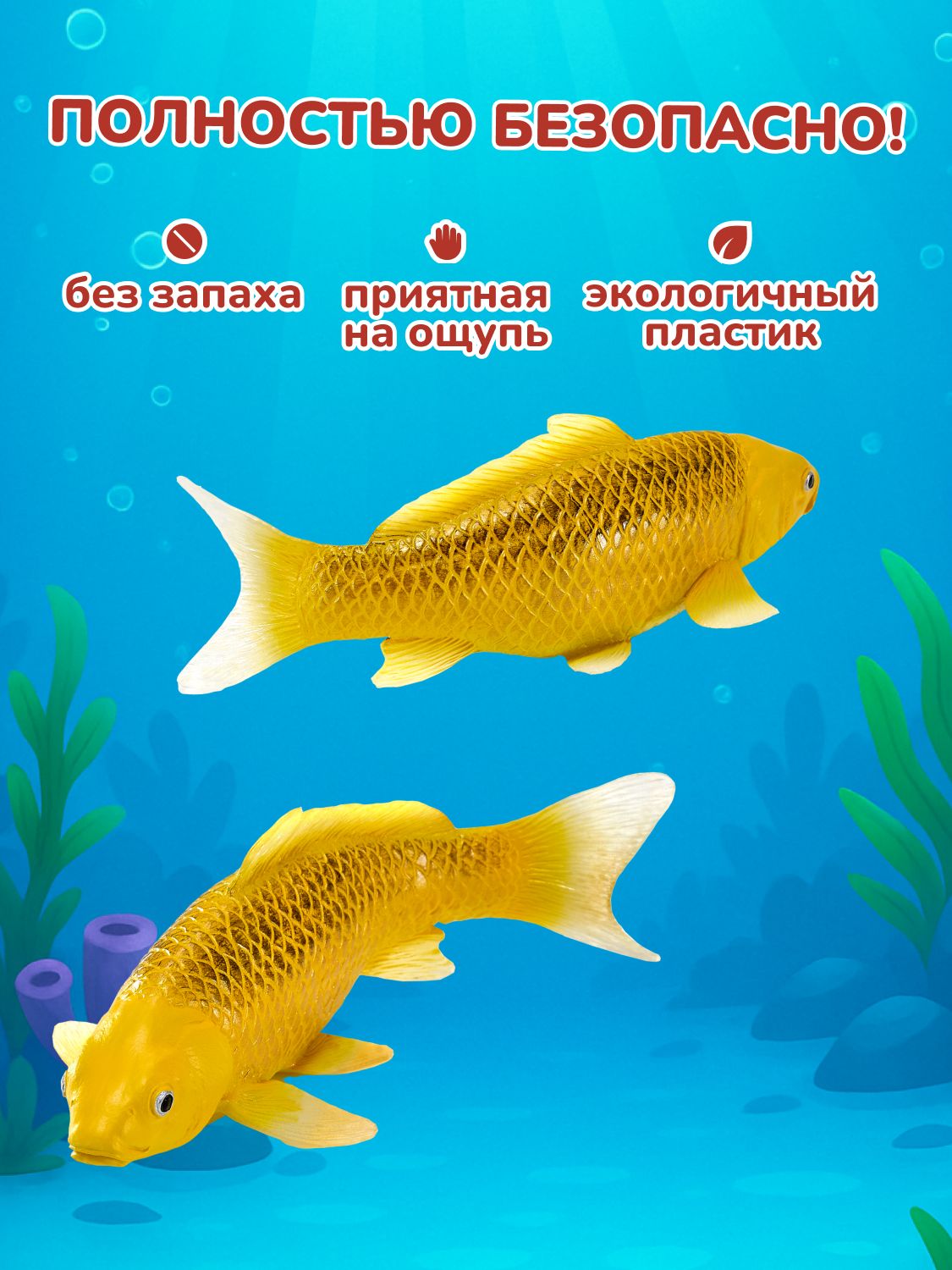 Фигурка KONIK Карп кои - Кин Мацуба - фото 4