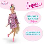 Кукла модельная Карапуз София