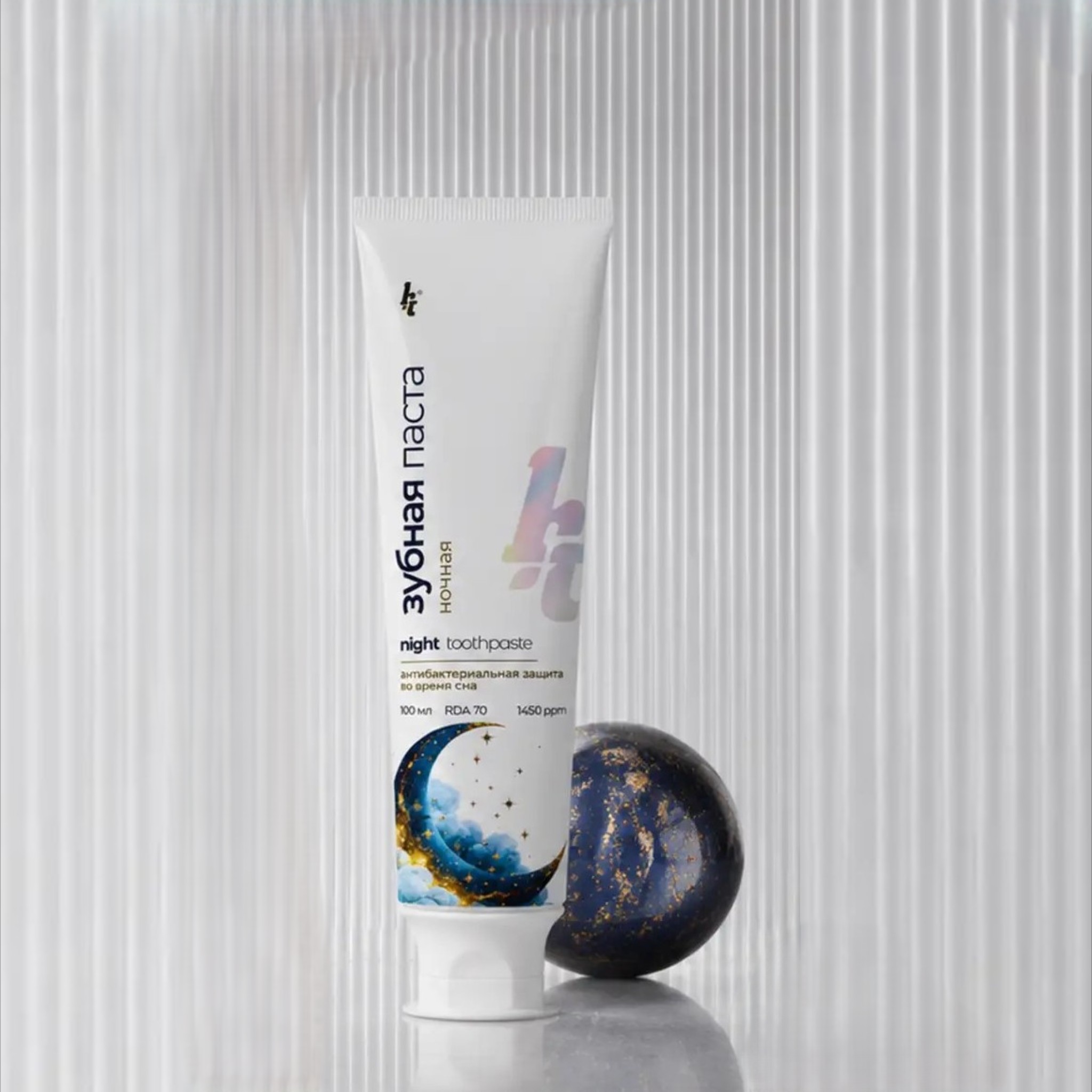 Зубная паста Hygiene Technologies антибактериальная защита 140 г - фото 1