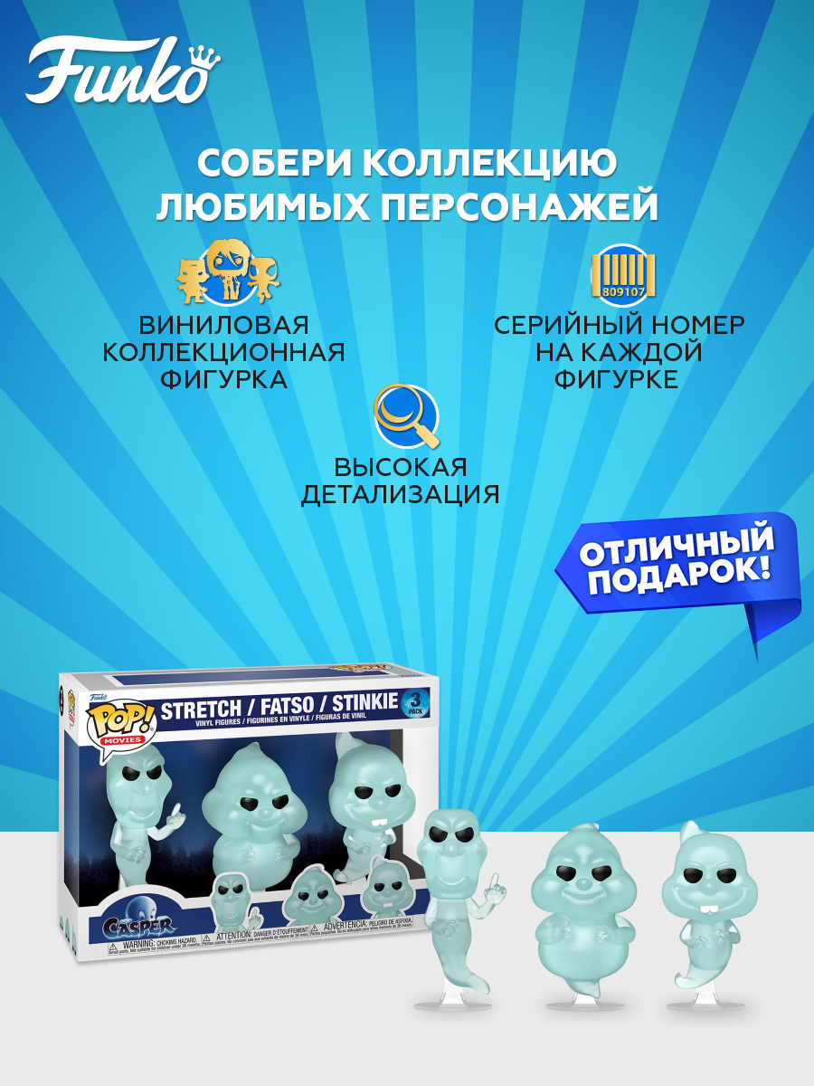 Фигурка Funko - фото 2