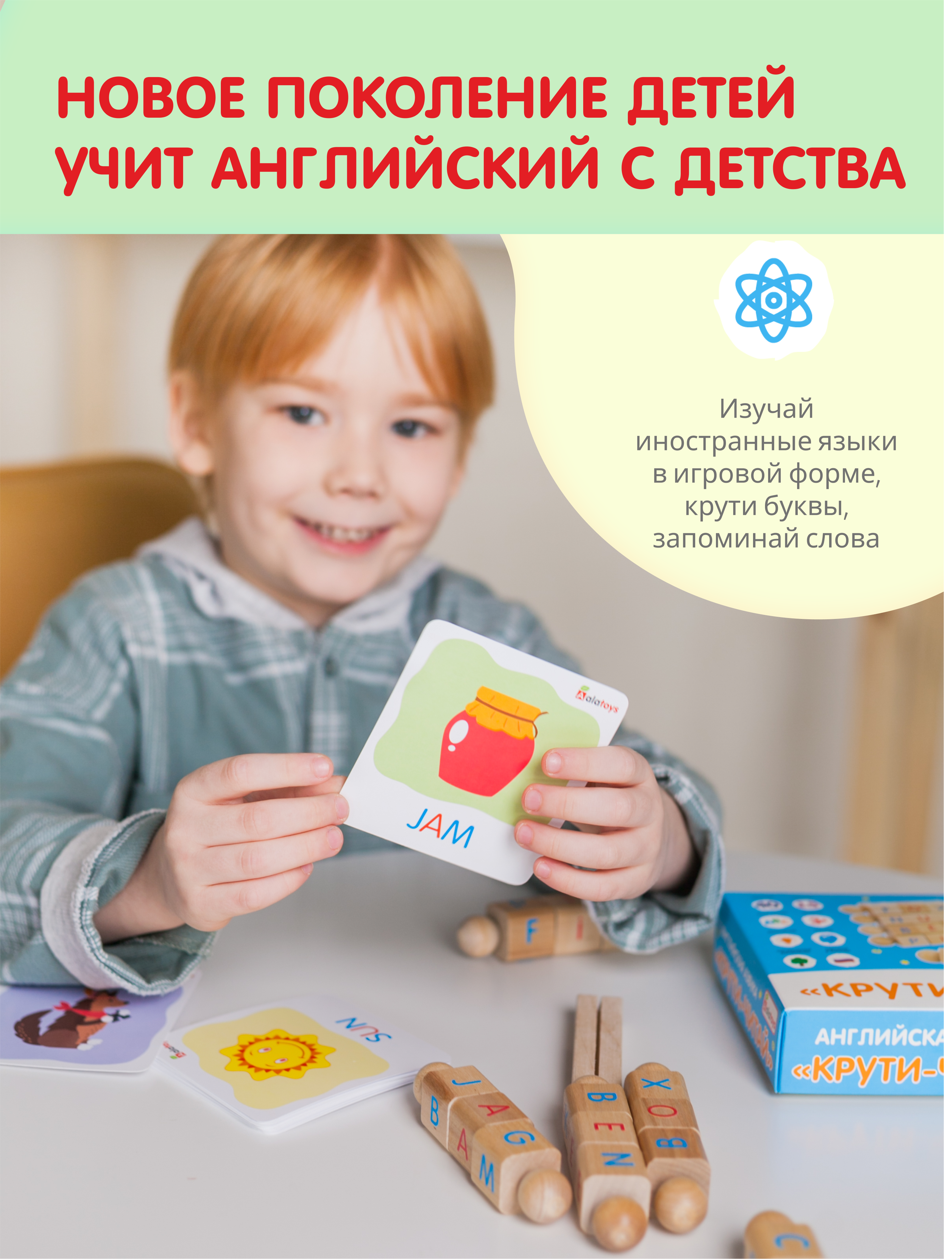 Настольная игра Alatoys Азбука на английском в ассортименте - фото 5