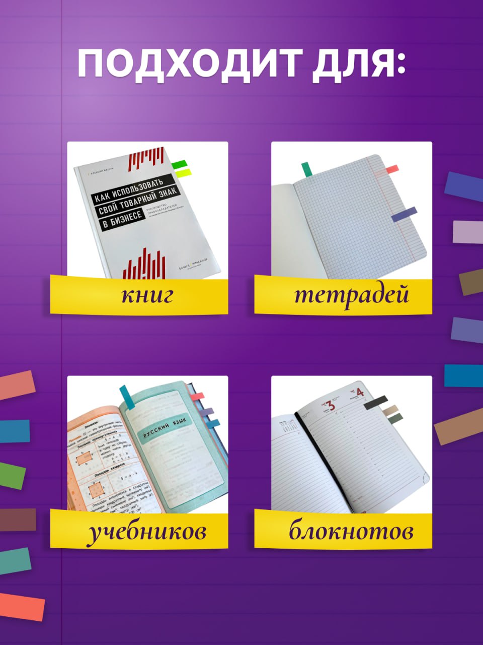 Закладка AXLER - фото 5