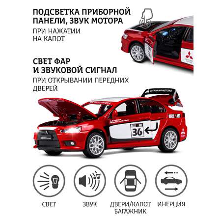 Автомобиль АВТОпанорама Mitsubishi Lancer Evolution 1:32