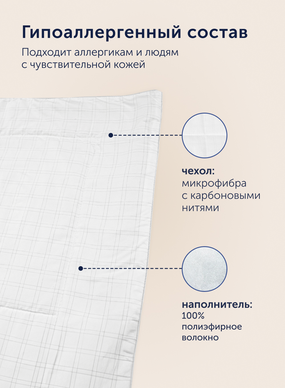 Одеяло buyson БайМилд 200 x 200 см - фото 8