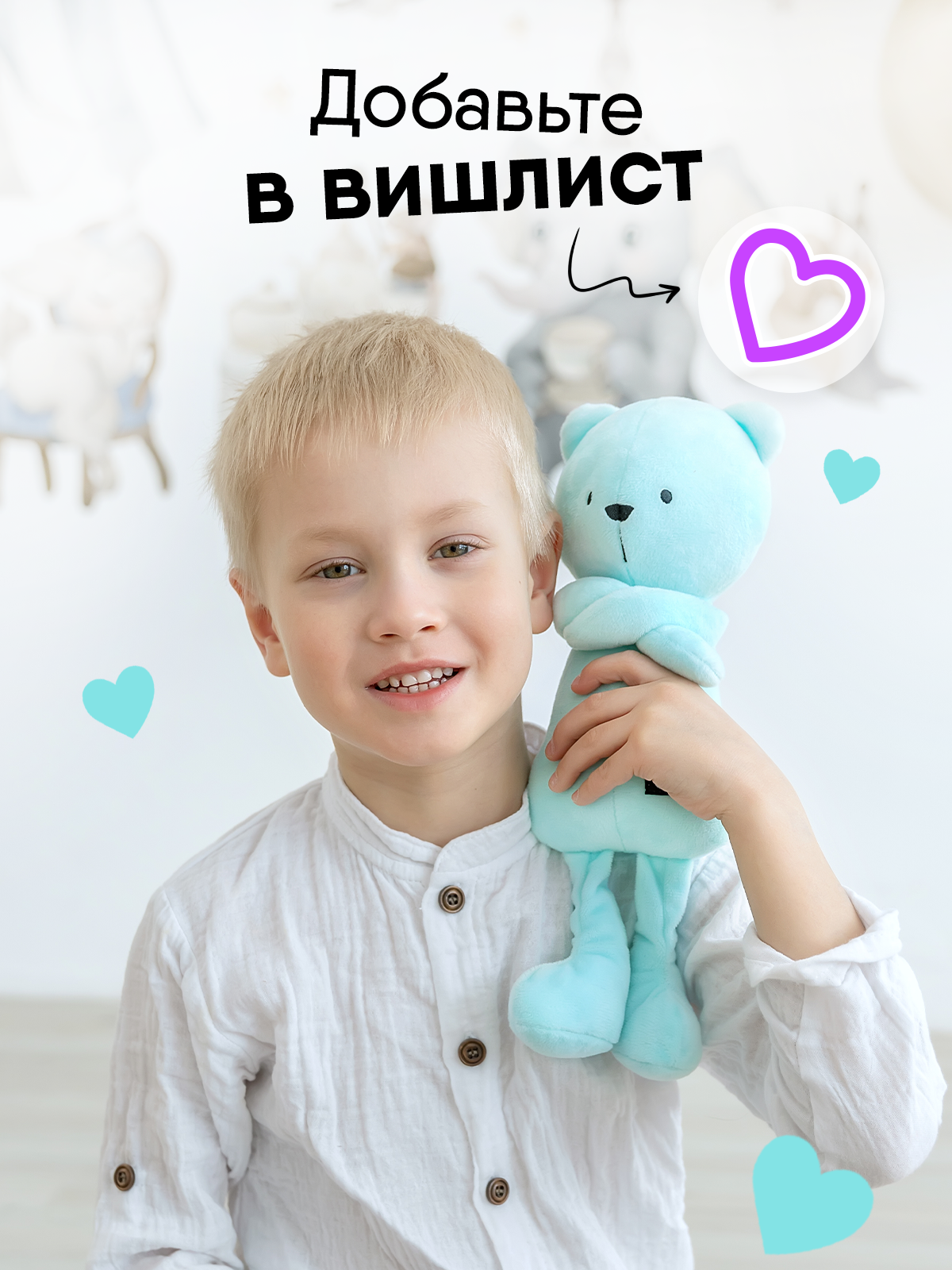 Мягкая игрушка Мякиши Мишка Джордж, тиффани - фото 8