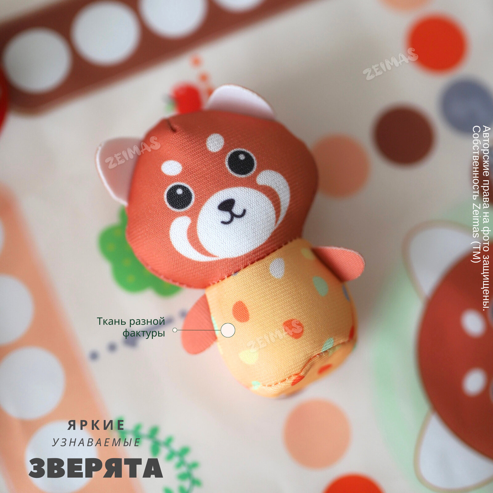 Игрушка Zeimas сортер Домик с животными Монтессори - фото 9