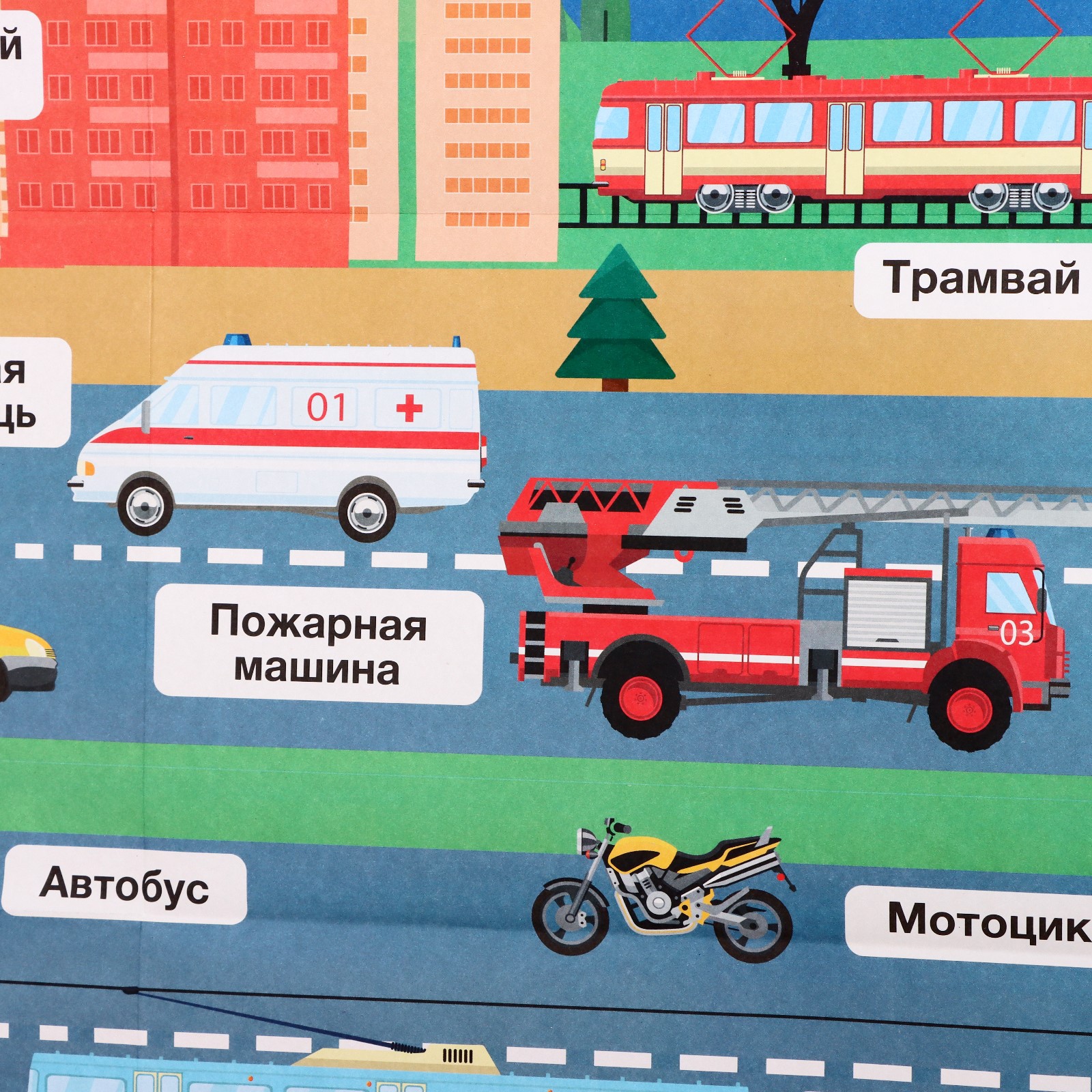 Настольная игра IQ-ZABIAKA Для подготовки в школе - фото 8