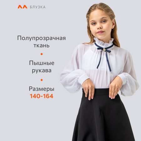 Блузка HappyFox