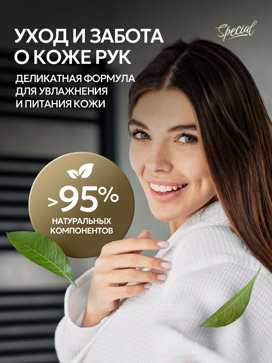 Мыло жидкое SEPTIVIT Cherry Love 5200 г 5000 мл - фото 5