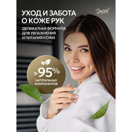 Мыло жидкое SEPTIVIT Cherry Love 5200 г 5000 мл