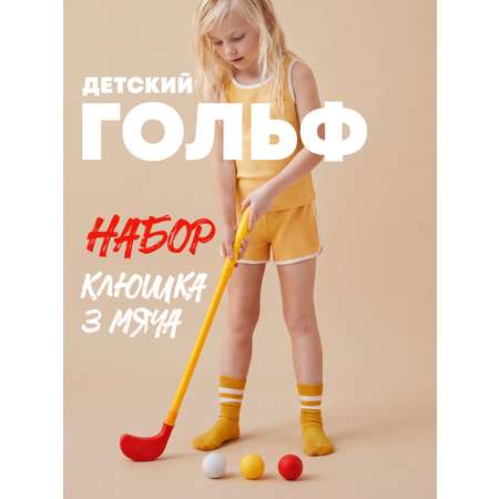 Настольная игра Наша Игрушка гольф