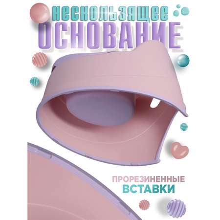 Горшок детский BabyCare Bunny розовый-сиреневый