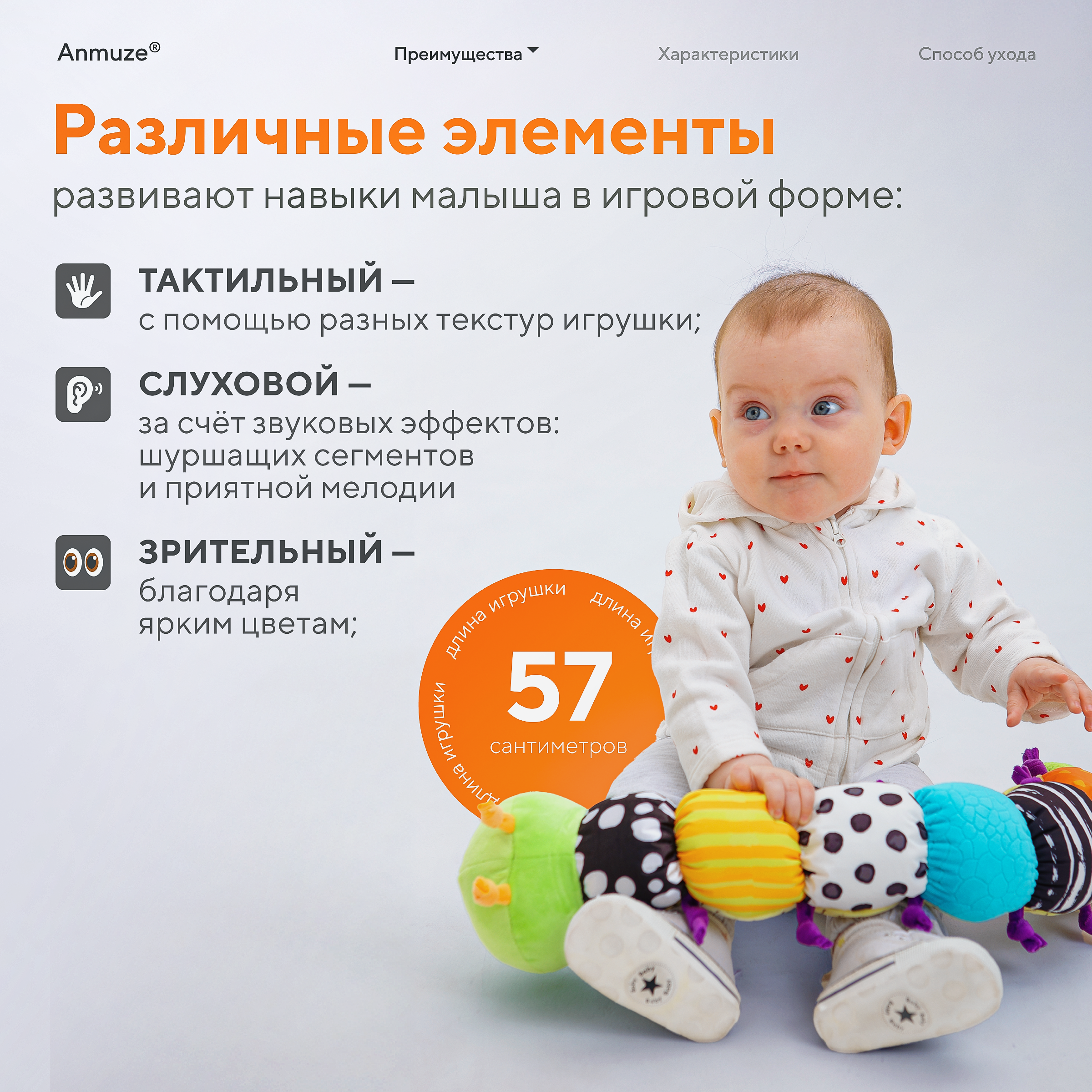 Игрушка Anmuze погремушка Ростомер Гусеница - фото 2