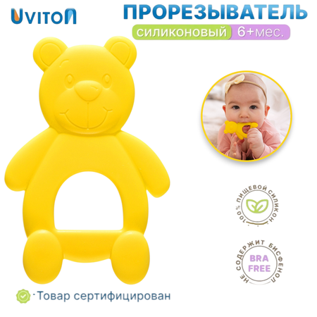 Прорезыватель Uviton прорезыватель силиконовый в ассортименте