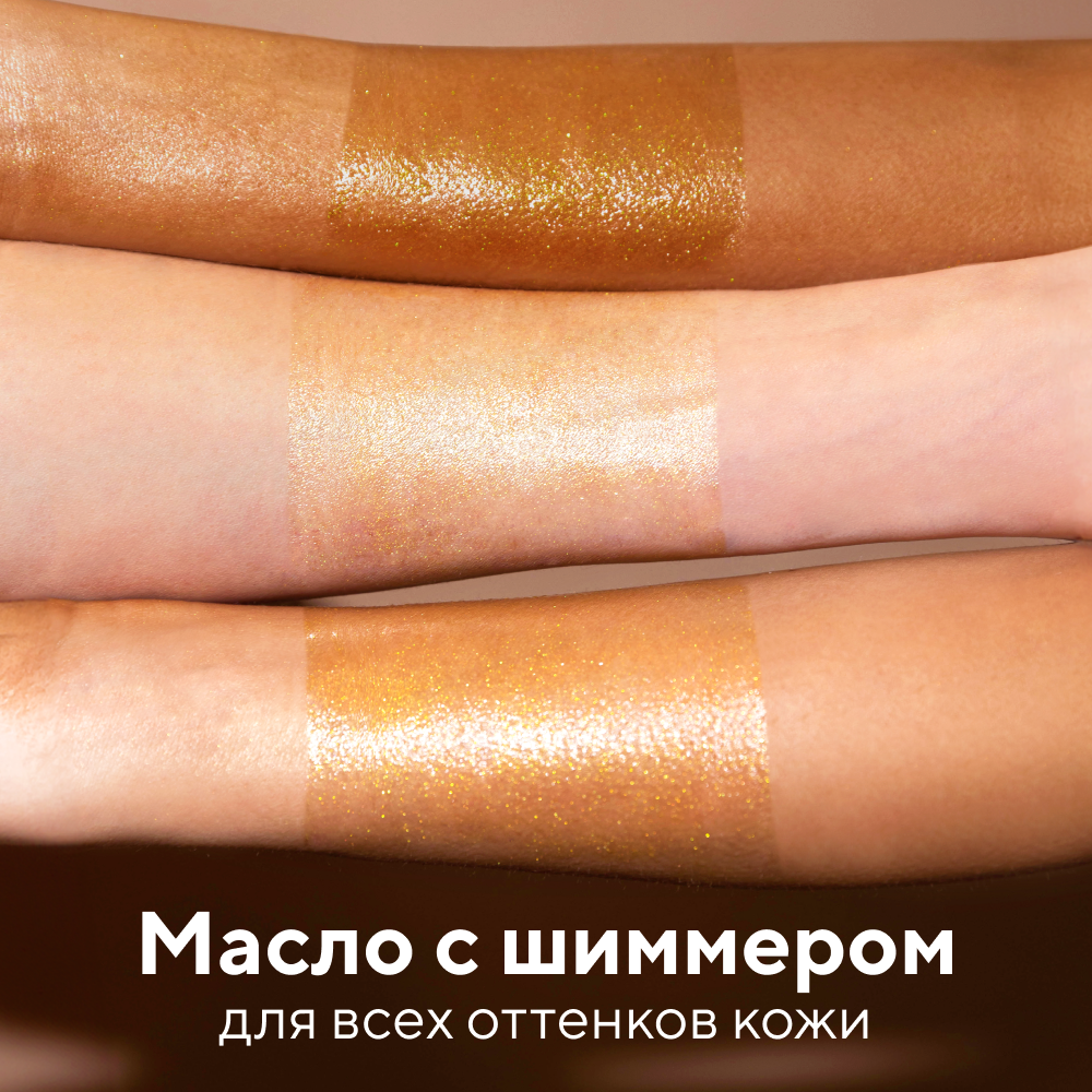 Масло Zeitun Золотое 100 мл - фото 4