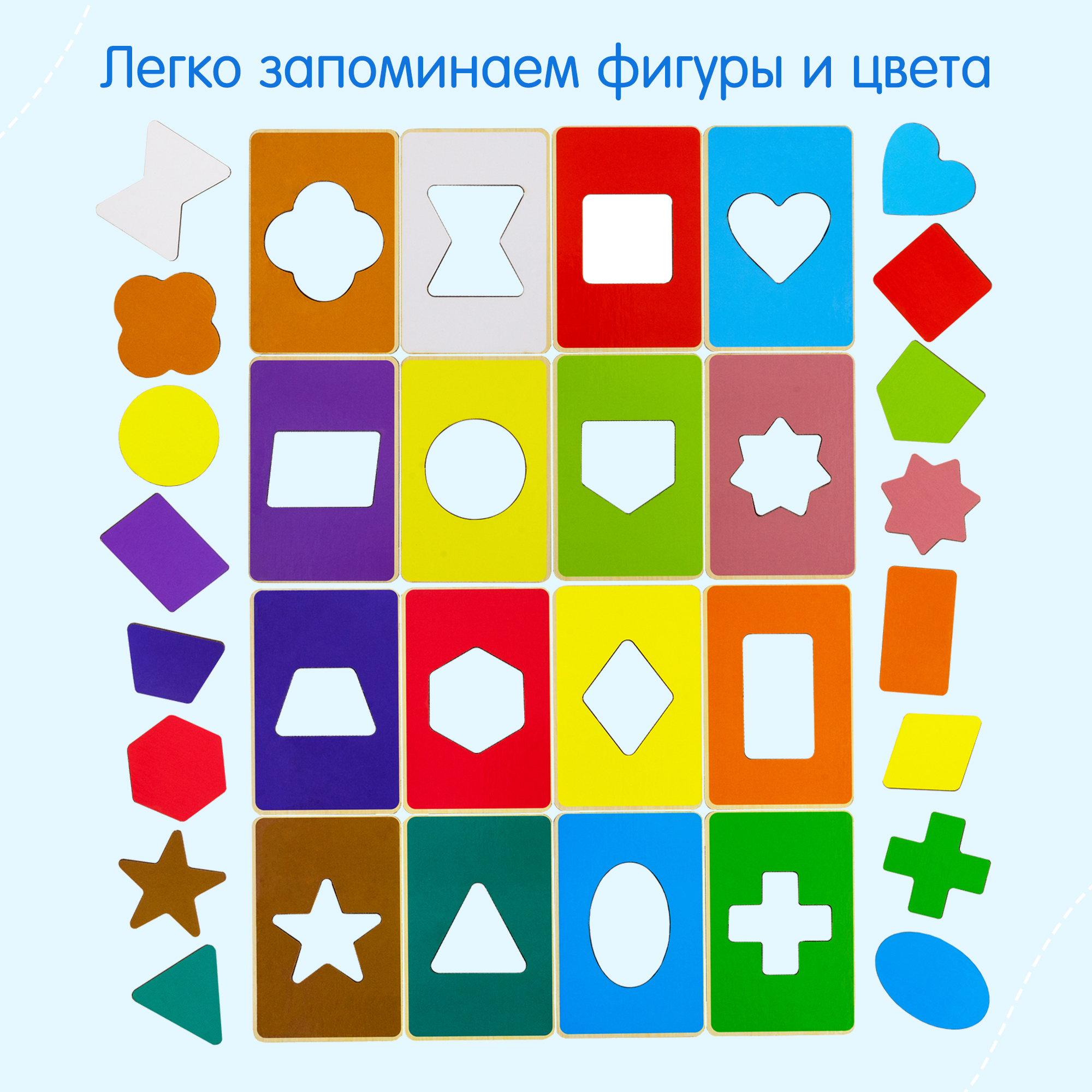 Игрушка Alatoys сортер Монтессори - фото 9