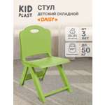 Стул детский складной KidPlast Daisy зеленый