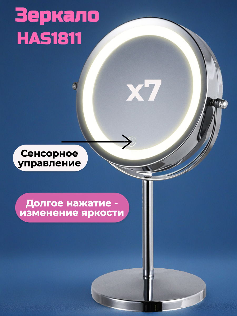 Зеркало HASTEN настольное - фото 4