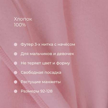 Комбинезон Bossa Nova