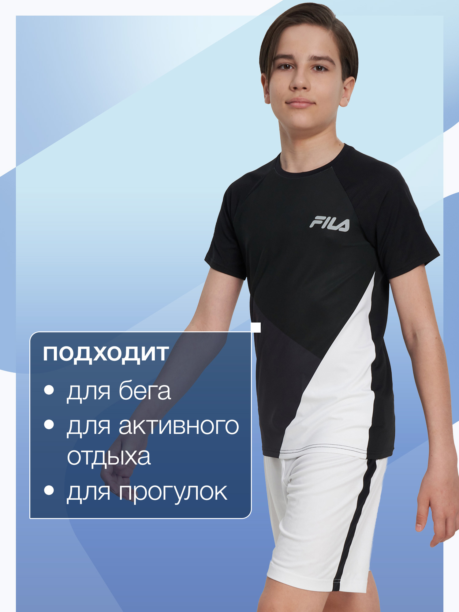 Футболка FILA 142121FLA-BA - фото 6
