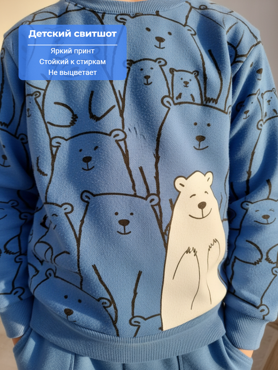 Свитшот и брюки YOULALA 8003310301 - фото 3