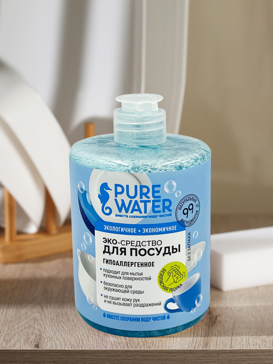 Средство для мытья посуды Pure Water Аромафри без запаха - фото 2