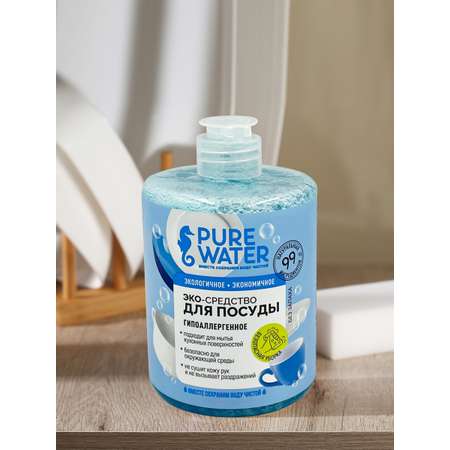 Средство для мытья посуды Pure Water Аромафри без запаха