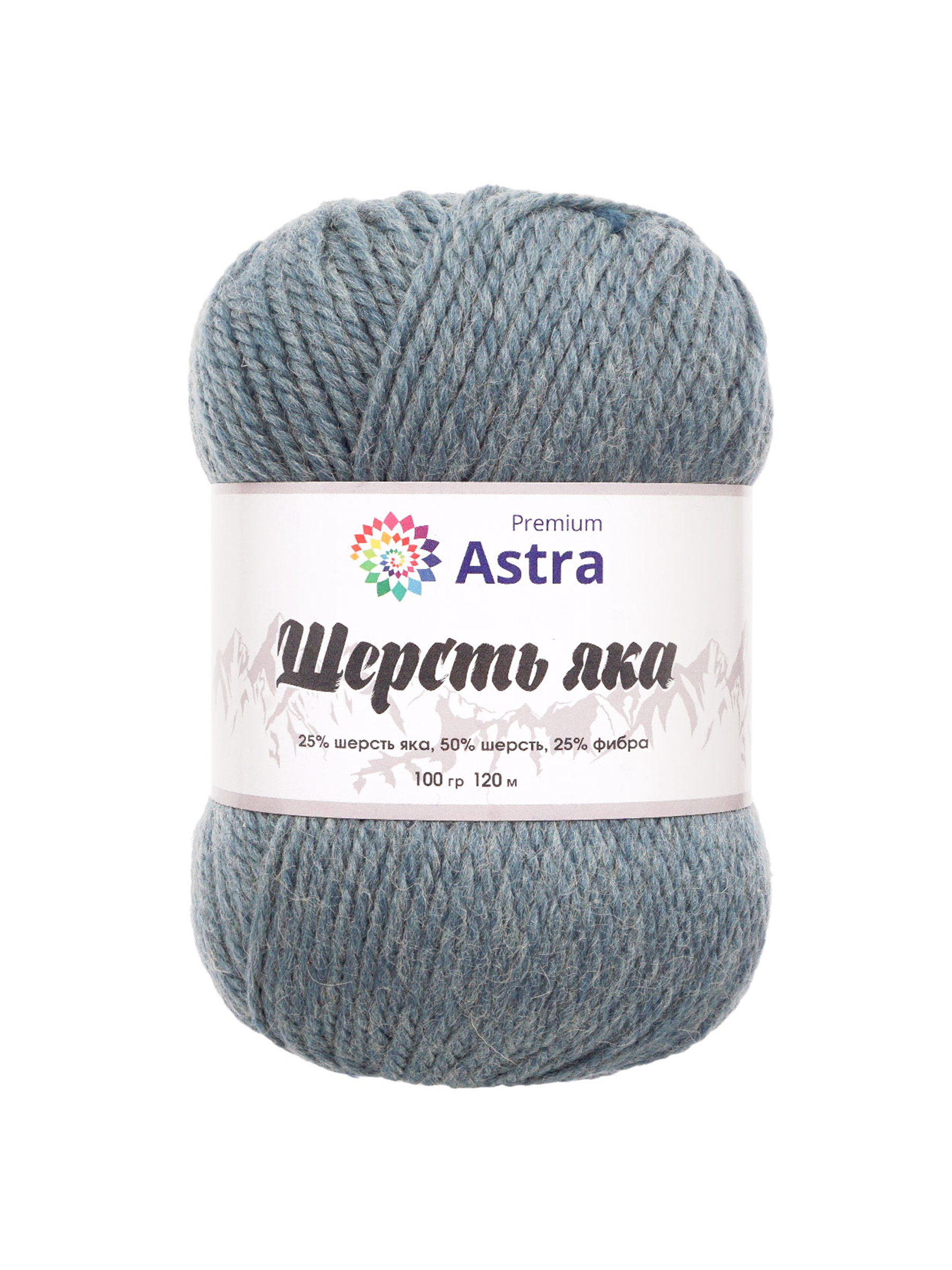 Пряжа Astra Premium Шерсть яка Yak wool теплая мягкая 100 г 120 м 15 св. джинс 2 мотка - фото 6