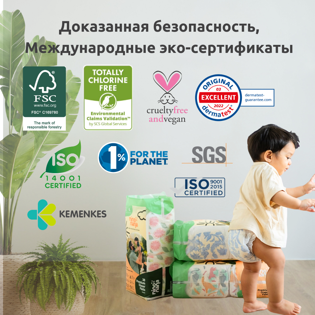 Трусики Nino Nana L (9-14 кг) 3 шт. - фото 10